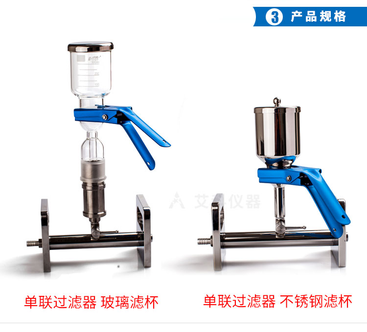 多聯過濾器_03