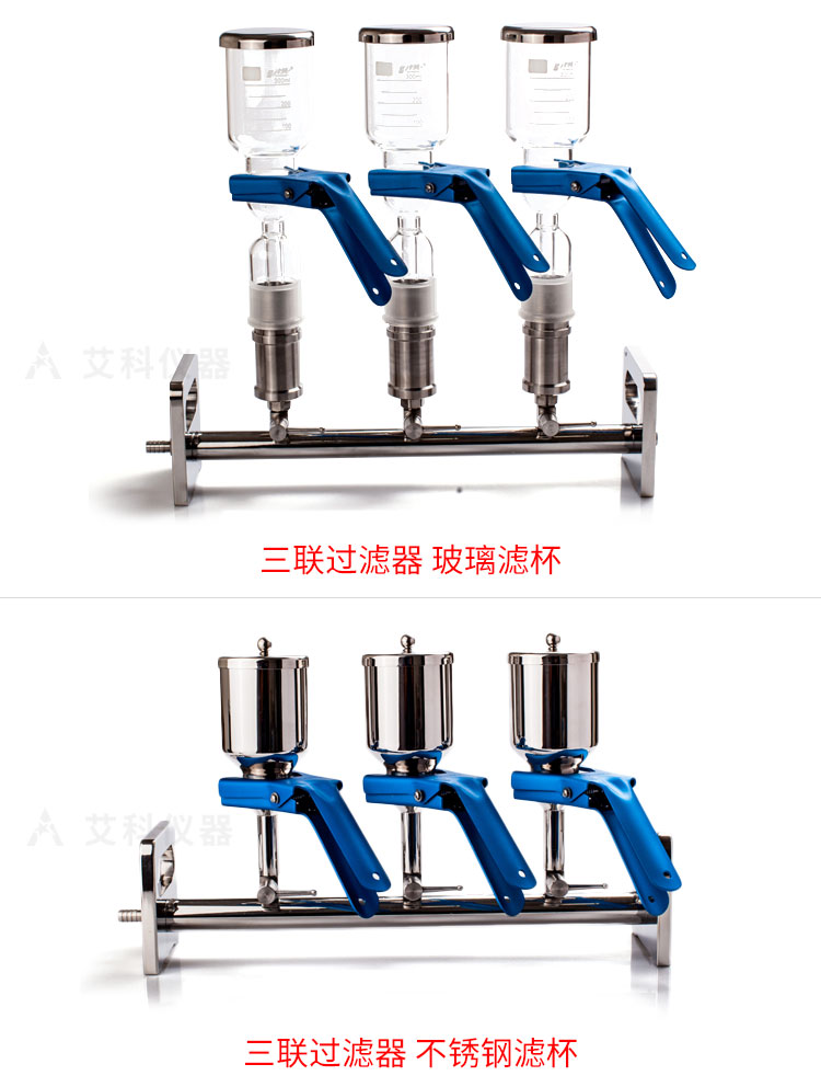 多聯過濾器_04